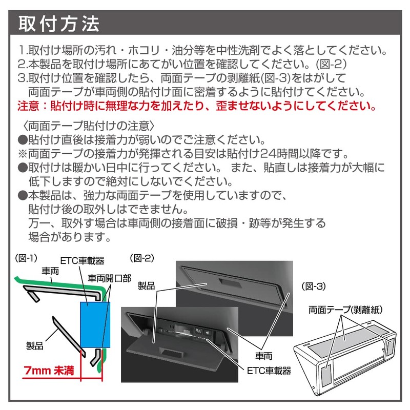 Seikou Sangyo Jimny/Jimny Sierra EXEA ETC Cover EE-234 Black JB64