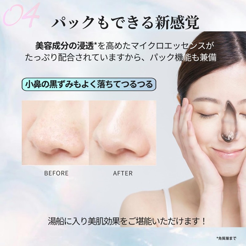 RIMEDO クレンジング バーム ポンプタイプ 毛穴 黒ずみ 肌荒れ 敏感肌 メイク落とし 化粧落とし