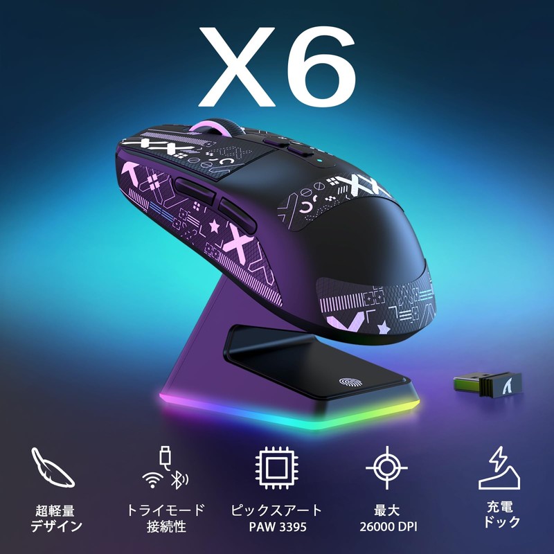 A.JAZZ x ATTACK SHARK X6 Gaming Mouse, Wireless, Lightweight, 49g