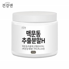 Health& Macmundong Extract Powder H Powder 200g Domestic King's Root Raw Material Powder Saponin Dietary Fiber Protein Essential Amino Acid Healthy Tea / 맥문동 추출물 분말 H 가루 200g 국산 왕의뿌리 원물 파우더 사포닌 식이섬유 단백질 필수아미노산 건강 차