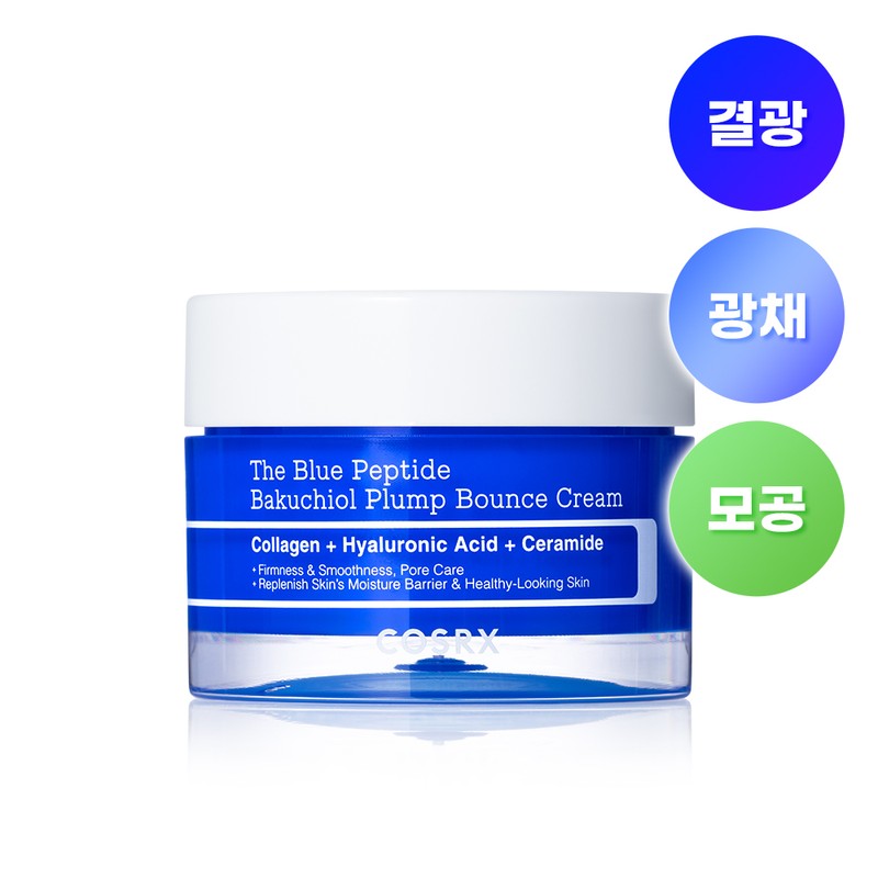 COSRX The Blue Peptide Bakuchiol Plump Bounce Cream 50g -