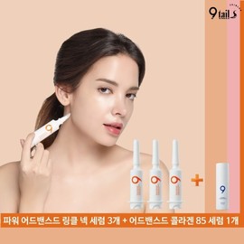 Ninetales Ninetales Wrinkle Serum Single / 나인테일즈 나인테일즈 링클 세럼 싱글