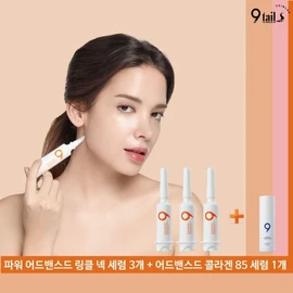 Ninetales Ninetales Wrinkle Serum Single / 나인테일즈 나인테일즈 링클 세럼 싱글
