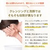 Skin Care (Relaxing) Cleansing Gel (4.9 oz (140 g), For