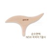 T guasha pure cypress NEW tool multi back acupuncture tummy shoulder therapy acupressure