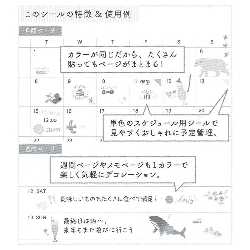 Notebook Sticker/Sticker Peel and Stick Single Color Sticker [Blue] 82560006