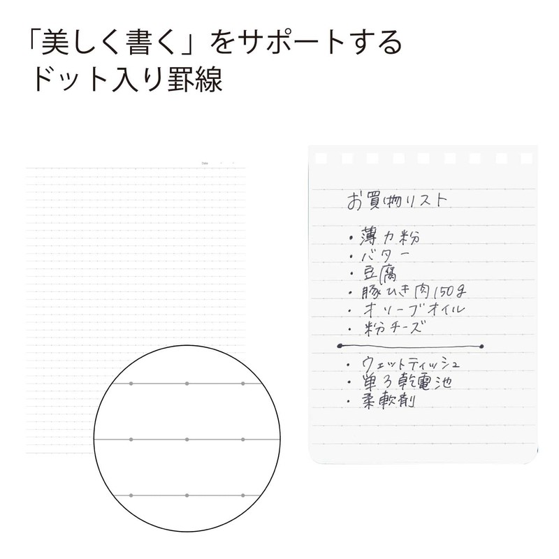 Kokuyo soft ring with Dots B ruled A7 with 80