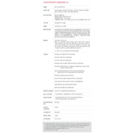 Dr.Lin Mega Vitamin B Complex Max 6 months supply of various minerals and nutrients, one pill per day / 닥터린 메가 비타민B군 맥스 6개월분 미네랄 각종영양소 하루한알
