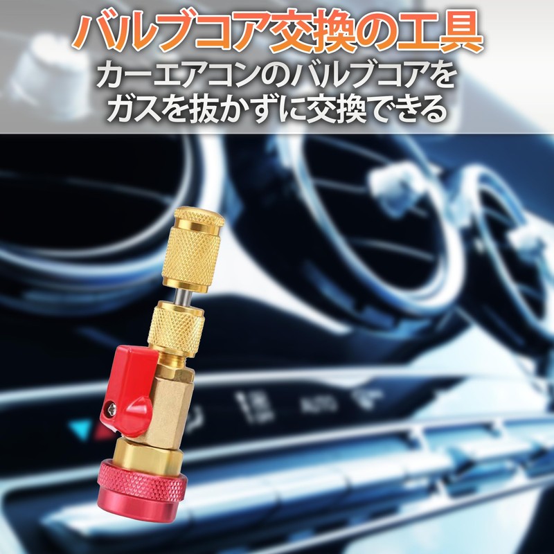 Felimoa Valve Core Replacement Car Air Conditioner Valve Core Remover