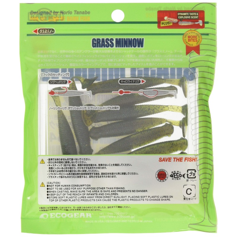 Ecogear Worm Glass Minnow M 2-1/2" #464 16607