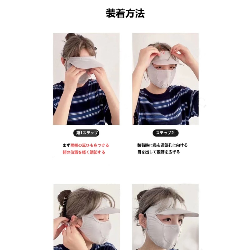 SATPULOT Face Cover, UV Protection, Sun Protection, Face Mask, Sports,
