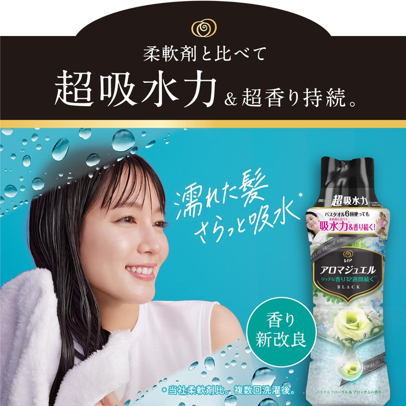 Lenor Happiness Aroma Jewel Scented Beads, Pastel Floral & Blossom
