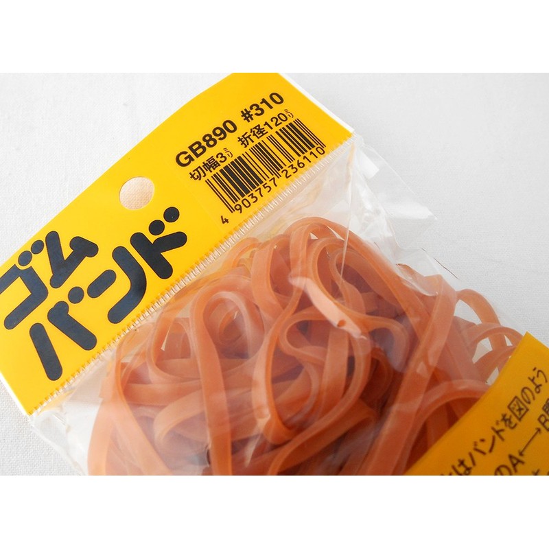 Wakisangyo GB-890 Rubber Band, American Rubber, #310, Cutting Width 0.1