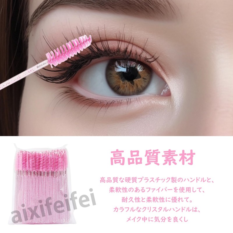 ADOFUN Disposable Eyelash Brush Eyelash Combs [100 Pieces] Set, Large