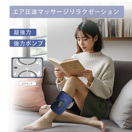 Lumojoy Calf Care, Single Foot Type, High Power, Leg Care, Lightweight, 3 Adjustable Levels (Strong, Medium, Weak), Pink