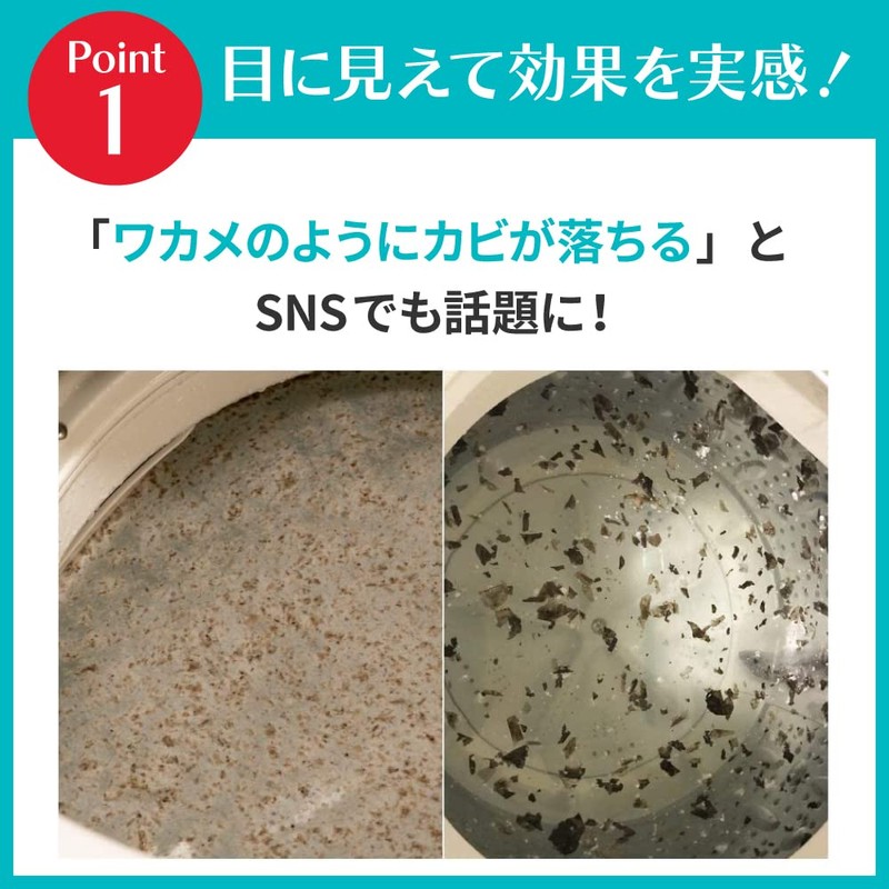 Mold Tornado Neo, Vertical Washing Machine Cleaner, Cleans Mold in