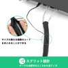 Braided Cable Sleeve, Cable Storage Sleeve, Total Length Approx. 1.9