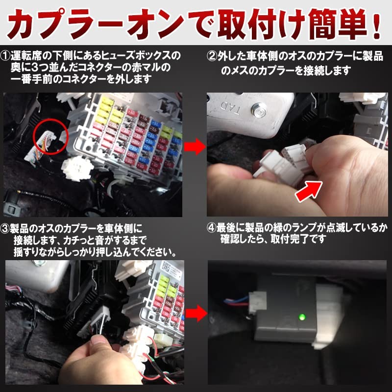 Step Wagon, Lock Kit with Engine Mounted, Idling Door Lock,