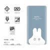 Gourmandise MF-393NV Miffy Li-Polymer Charger, Ghost Play