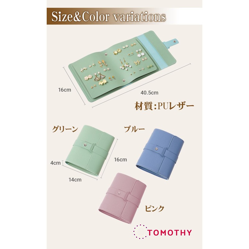 TOMOTHY Piercing Case, Portable, Dedicated Storage for Piercings, Stores 42