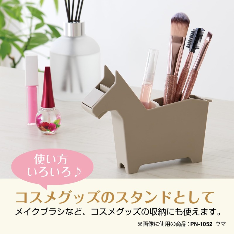 Sekisei Animal Pen Stand Horse Brown PN-1052-40