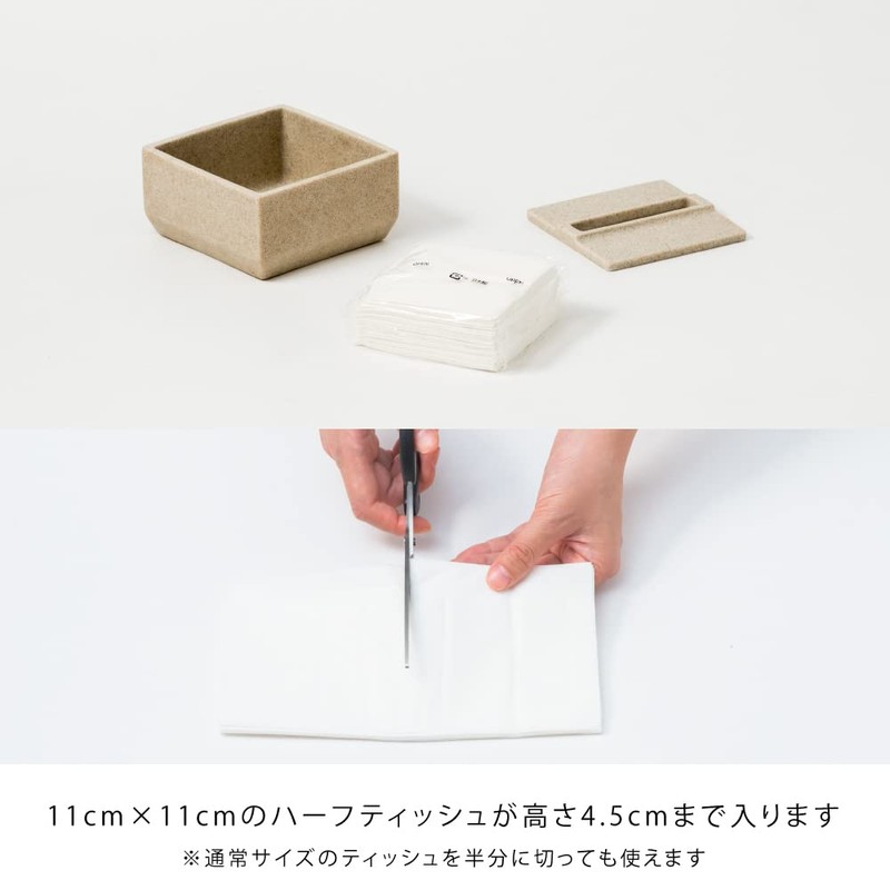 ideaco Torel Half Tissue Case Stone Sand Black