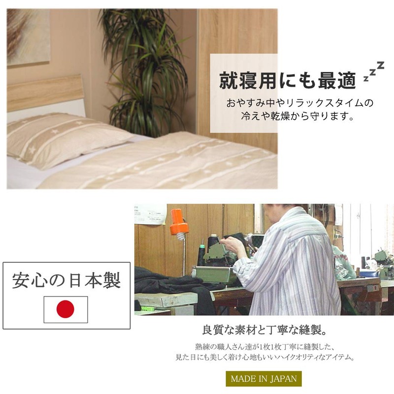 Charm, 2 Piece Set, Organic Cotton Mask, Made in Japan,