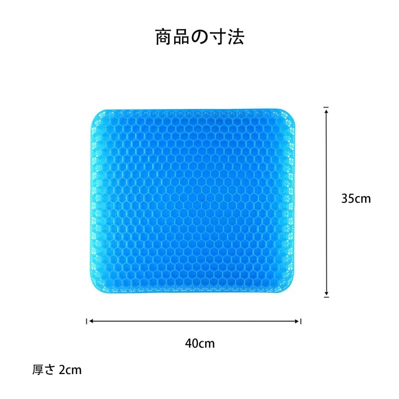 車用クッション ハニカムゲルクッション 通気性 滑り止め 伸縮性 腰痛を軽減 火気厳禁 蒸れない 車の運転に適しています ホーム