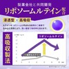 レバンテ ルテイン 160mg メグスリノキ 5mg サプリメント ゼアキサンチン アスタキサンチン ブルーベリー ビルベリー