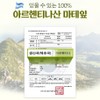 Charm goods Mate Tea Bags Argentine Mate Leaf Tea Benefits