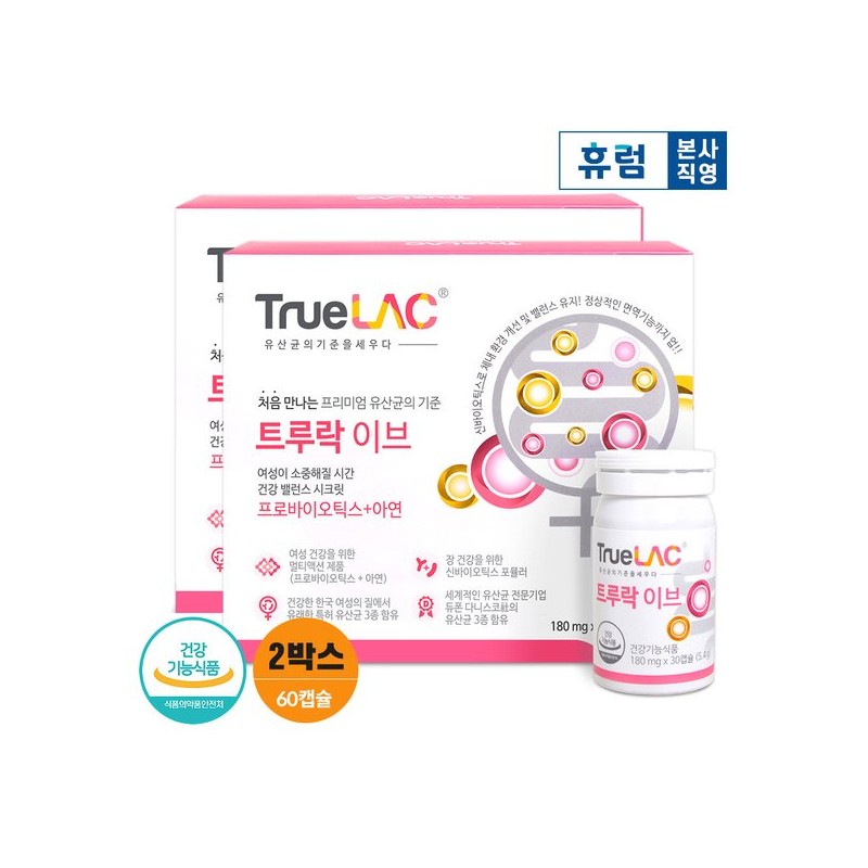 Hureum 휴럼 트루락 이브 질 유래 유산균 2박스 신바이오틱스 Hurum