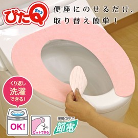 LEC PITA Q Suction Bed Sheet, Antibacterial, Odor-Resistant, Washable (Toilet Seat Cover, Toilet Seat)