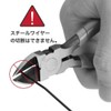 iCrimp PL-2100 Standard Nipper, Spring Included, Flash Nipper, Wire Outer