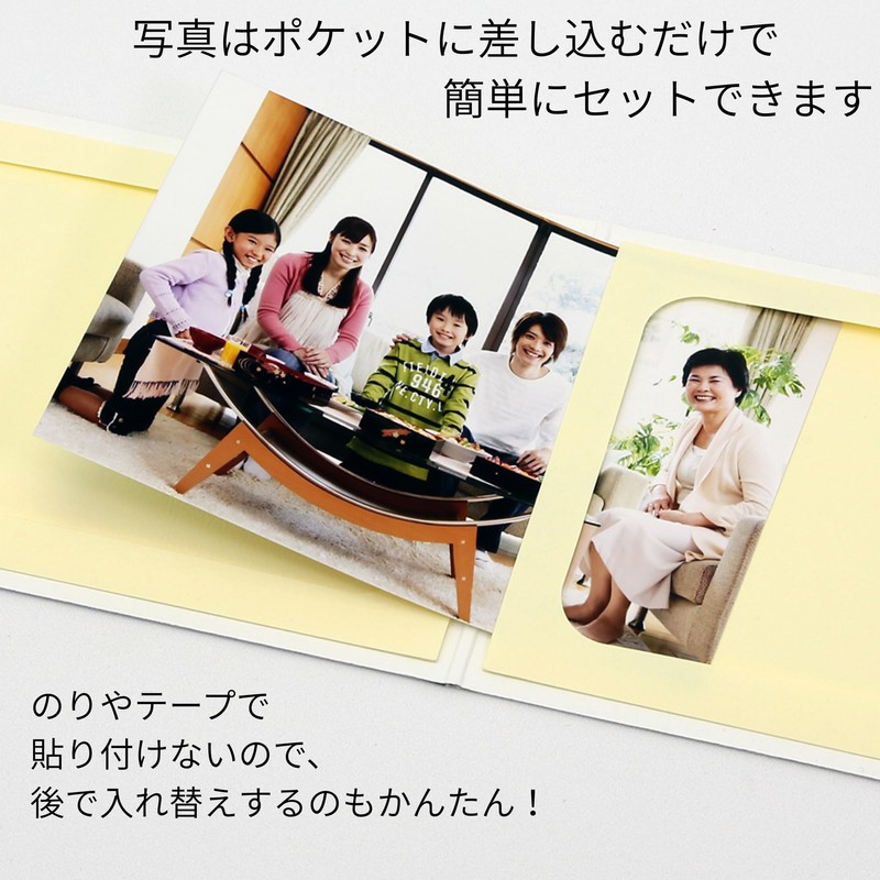 Yamadaya Latermat Store Plain Cover Photo Mount 2L Size 2