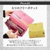 Legare Long Wallet, Women's, Box-shaped Coin Case, Genuine Leather, Large