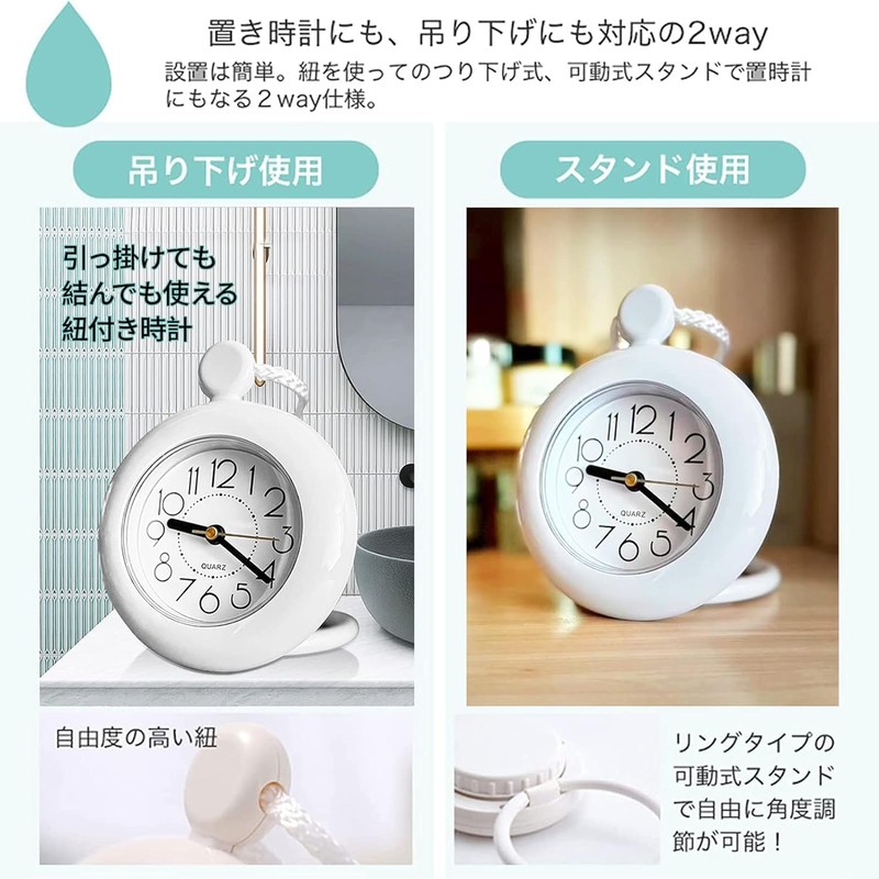 AMIUKON Bathroom Clock, Waterproof Clock, Wall Clock, Waterproof, Silent, Includes
