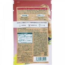 크나이프 바스솔트 주니퍼&알니카향 50g Knipe Bath Salt Juniper & Arnica Scent 50g