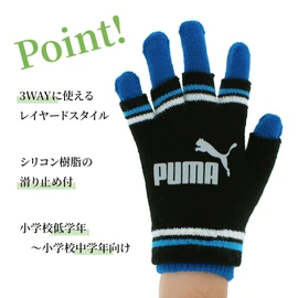Puma 041801 Training Running Gloves, Two-Layered Magic Gloves, Intense Red/Club, Navy (10), S, Intense Red/Club Navy (10)