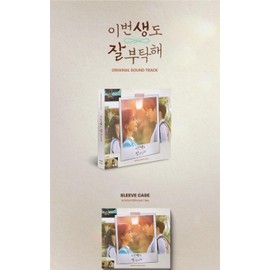 See You in My 19TH Life OST 2023 Korean TV Show Kdrama O.S.T CD+Photobook+Stand Paper+Photocard+Postcard+Tracking Sealed
