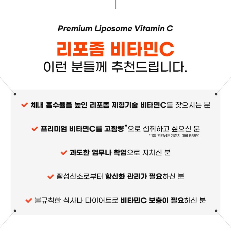 Dr. Rootem Liposomal Liposomal Vitamin C Comprehensive Multivitamin 1100mg /