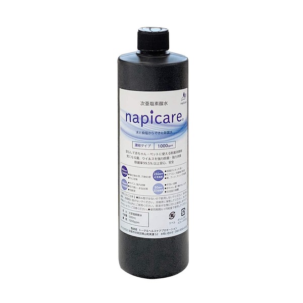 napicare hypochlorous acid water 1000ppm 500ml