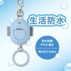 Asuka GE071ABN Antibacterial Security Buzzer, Waterproof, Blue