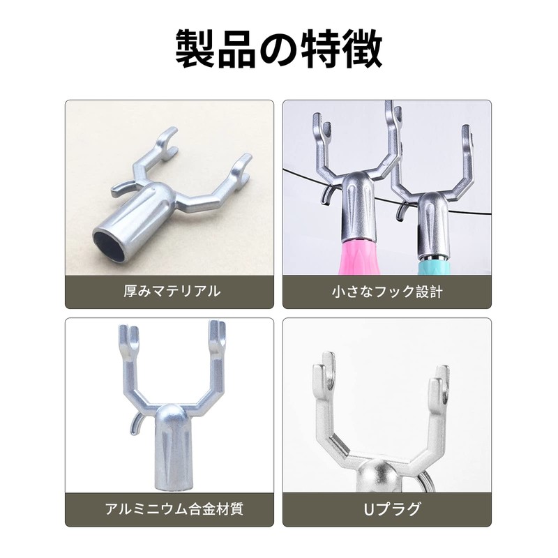 nalaina Hanging Rod, Head Replacement, Rod Raising Rod, Head Replacement