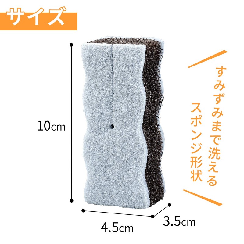 LEC Gekochi-kun K00283 Bottle Wash, Power of Eggs, Antibacterial, Deodorizing,