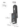 Kashimura Slim & Compact! In-Car Bluetooth FM Transmitter with 4
