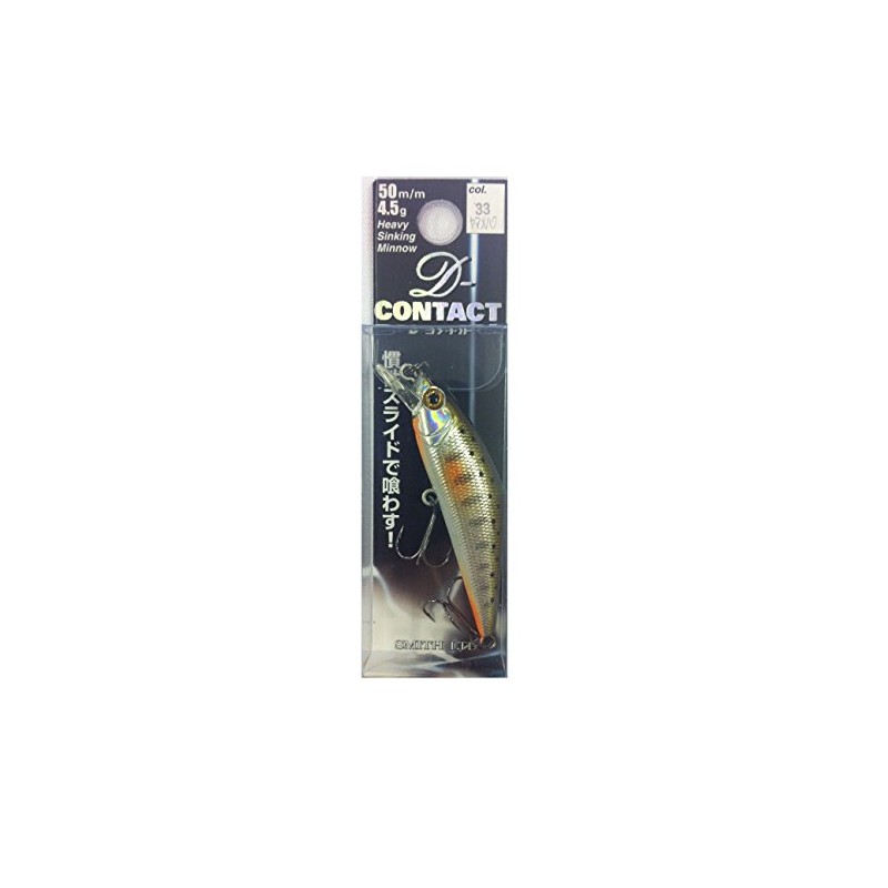 Smith LTD Minnow D-Contact 0.16 oz (4.5 g) 2.0 inches