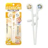 KJC Edison Baby Chopsticks (Right Handed)