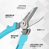 Duratech Universal Scissors, Stainless Steel Blade, Strong Utility Scissors, Pruning