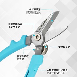 Duratech Universal Scissors, Stainless Steel Blade, Strong Utility Scissors, Pruning Shears, Multi-Purpose Cutting Tool, 1.8 inches (46 mm) Blade Length, High Hardness, Carpet, Metal, DIY Tool, Cardboard, Dismantling Coarse Garbage, Gardening, Carpentry, Household, Work