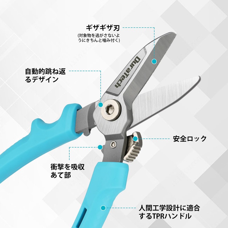 Duratech Universal Scissors, Stainless Steel Blade, Strong Utility Scissors, Pruning